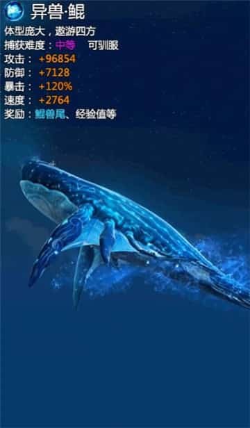 大荒山海经