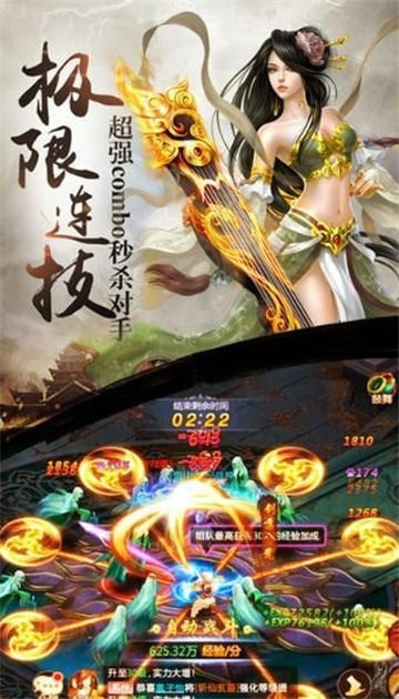 问仙奇录神兽手游