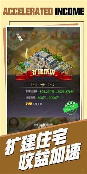 寒门商途正式版