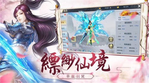 萌侠无双录正式版