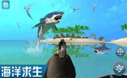 海岛求生记手机版