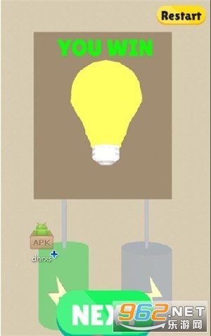 灯泡充电手机版