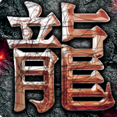 超级变态传奇三端互通电脑版