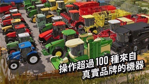 农场模拟器20中国卡车mod