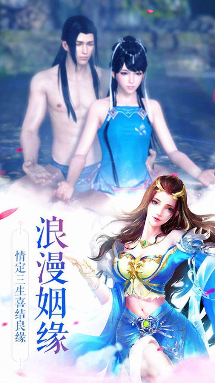 逆剑录手游