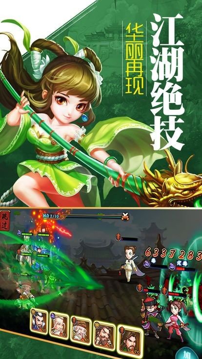 武道之尊