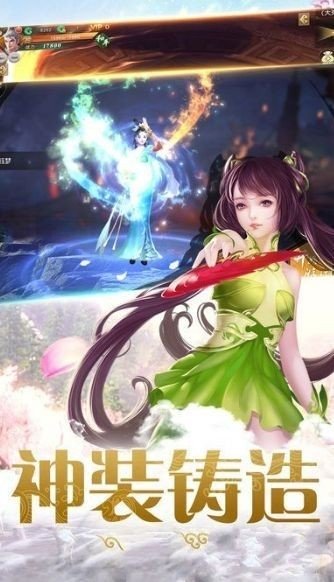 蛮荒仙魔录