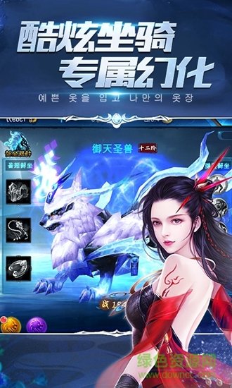 仙侠六道手游正式版
