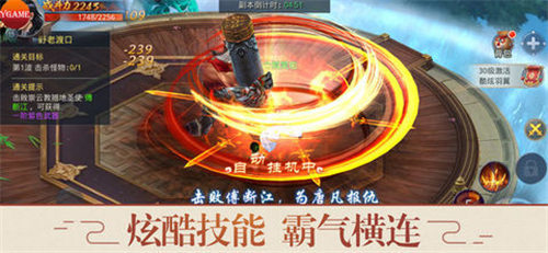异兽王者