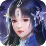 仙梦倾城正式版