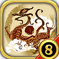 中华三国志手机版正式版