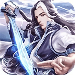 雄武风云传