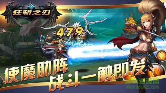 狂斩之刃h5手游