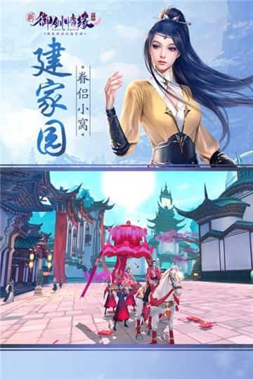 长生诀最新版