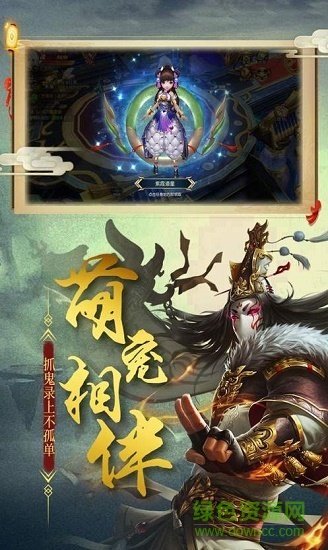 百鬼帝棺