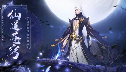 华胥一梦