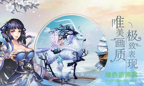 云客风之剑舞手游