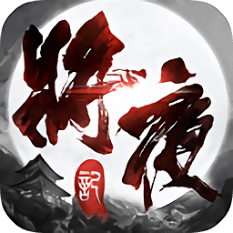 逆火苍穹之将夜2