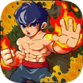 街头功夫王者斗士游戏正式版