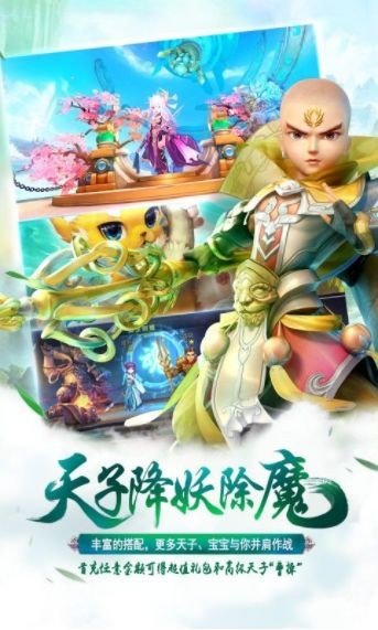 仙萌世界