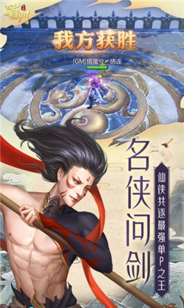 放置哪吒手游