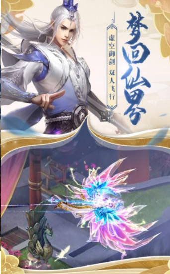 天衍修真录