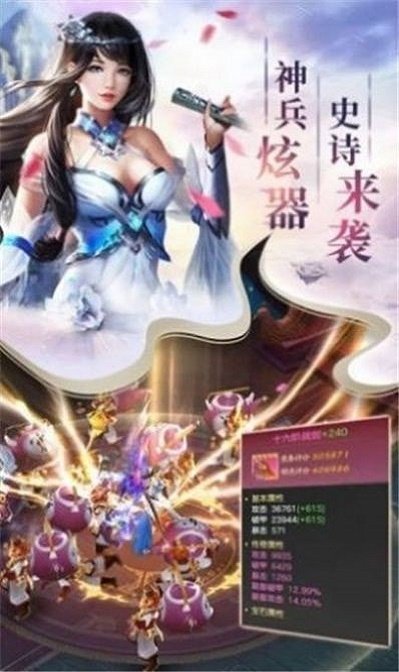 仙帝三生缘