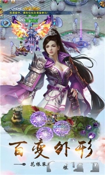 幻镜缘