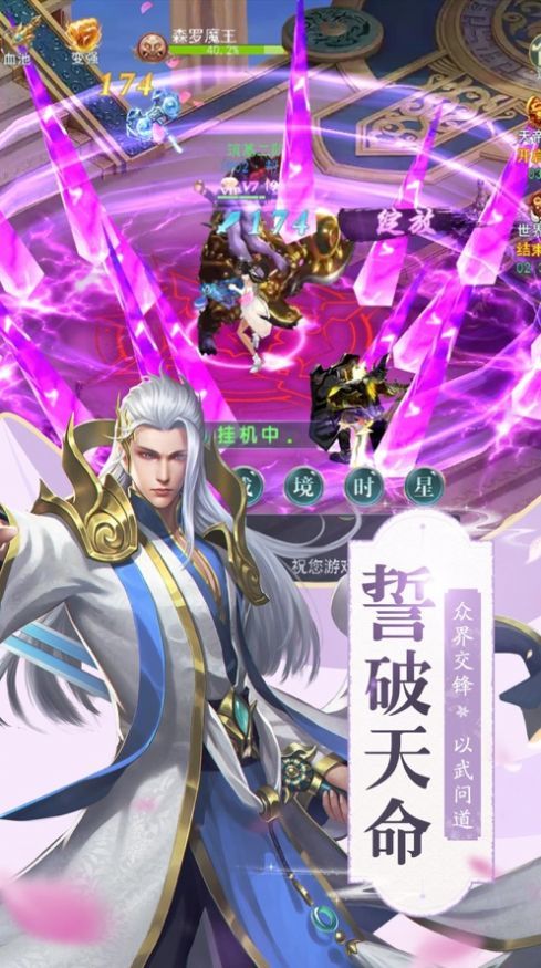 江湖若侠正式版