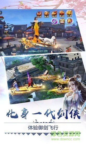 剑阵诛仙手游满