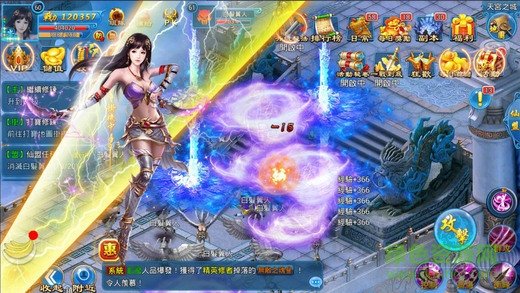 桃花劫变态福利版