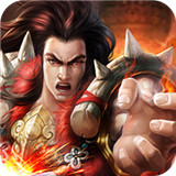 暴打神魔满V版