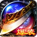 176蓝魔传奇