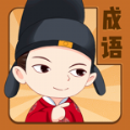 成语全明星红包版  V