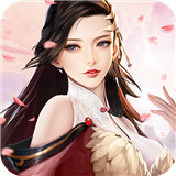 蜀剑苍穹正式版