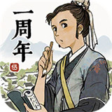 江南百景图梁山伯版