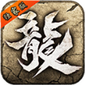九零传奇