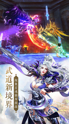 太古神王星魂觉醒小米版