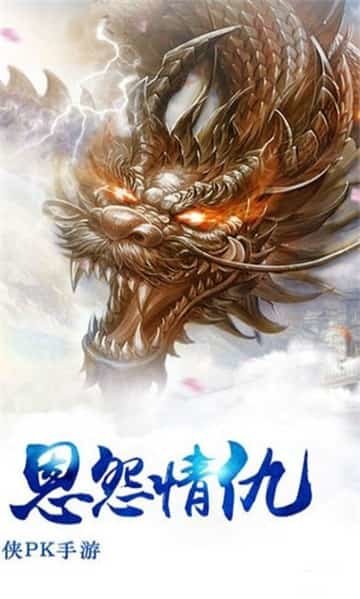 轩辕剑云手游