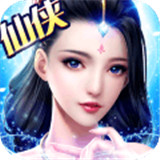 御天剑道手机版