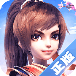 御剑红尘果盘版