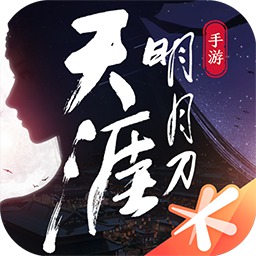 天涯明月刀正式版终极测试