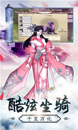 魔道起源手游
