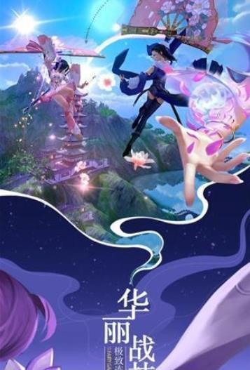 仙侠幻灵诀