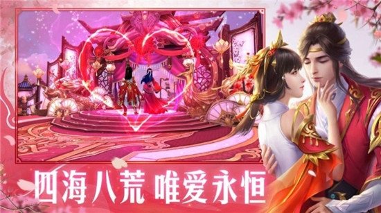 太古幻剑录正式版