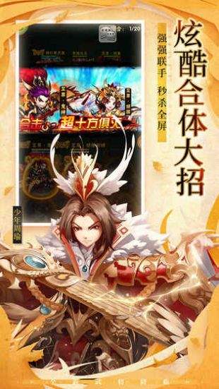 少年三国志女武将去衣版