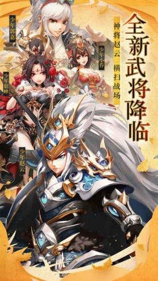 少年三国志女武将去衣版