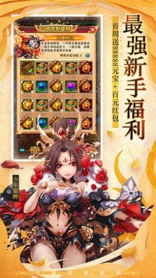少年三国志女武将去衣版