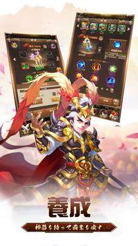 三国志无双传手游