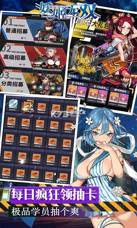 妖姬无双去衣版